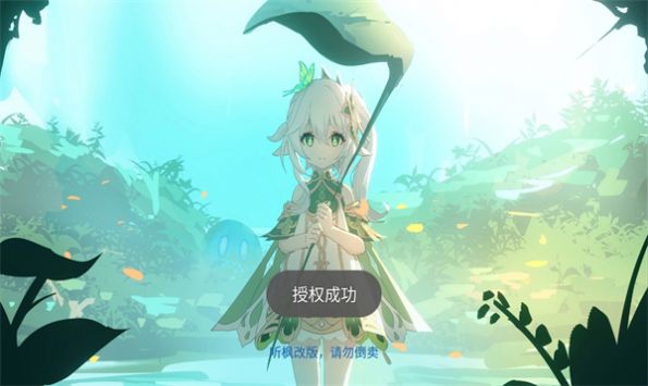 听枫世界迷你世界自制版旧版整合包下载安装 v1.33.10