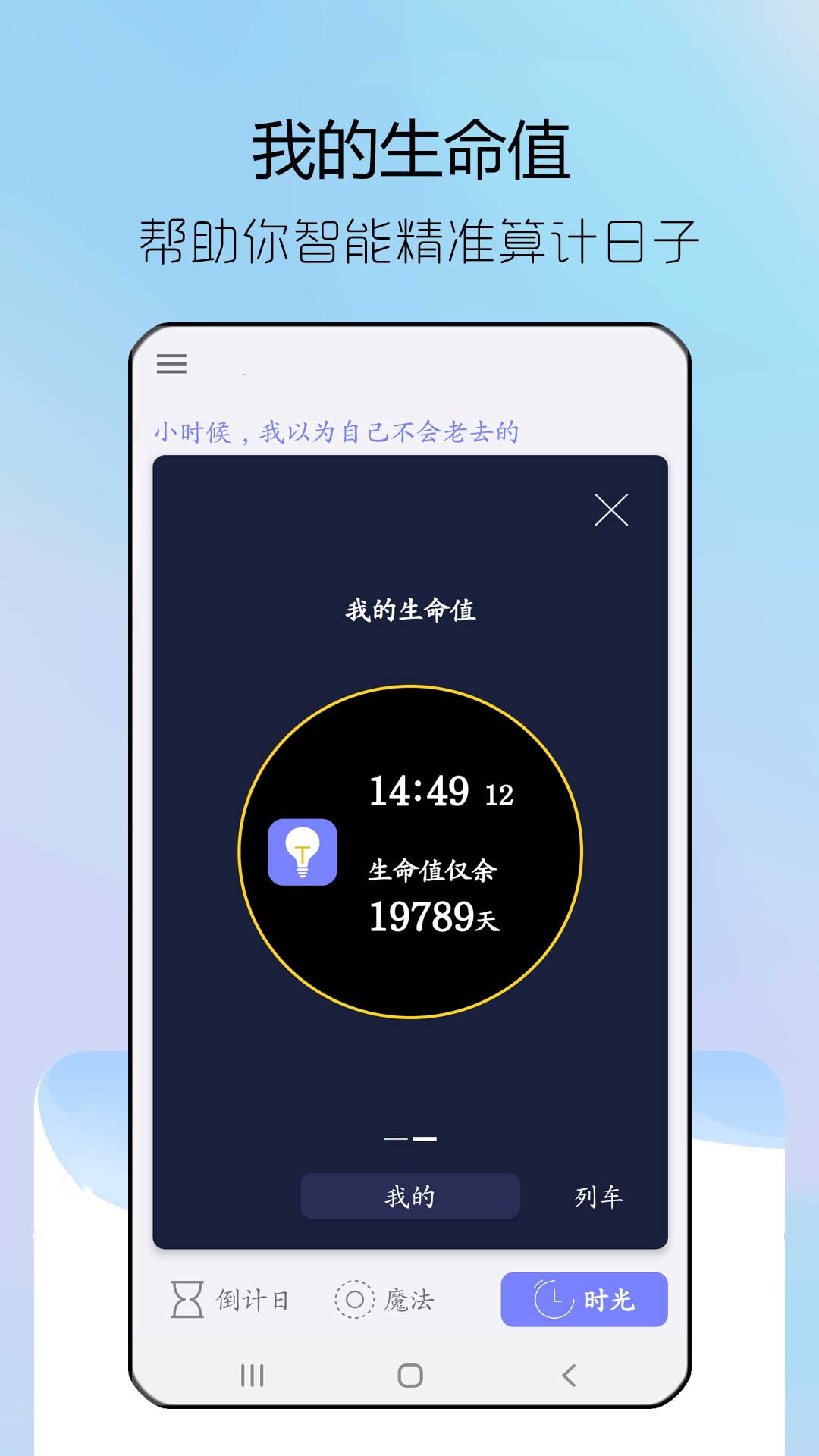 steam纪念日手机版app下载 v1.0