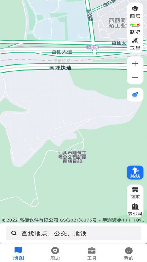 AR地图导航手机版app v1.0