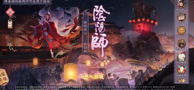 阴阳师铃鹿御前厉害吗 铃鹿御前技能强度简评图片1