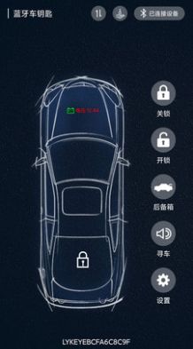 辰途智控app下载安装 v1.4.1