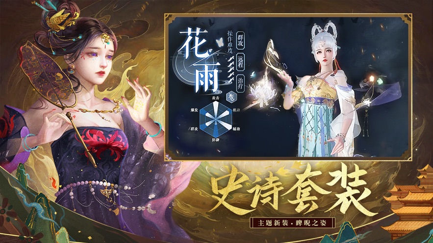 河洛前传青云诀2手游官方下载 v1.4.0