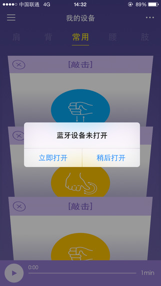 乐范健康软件下载官网app v13.0.0