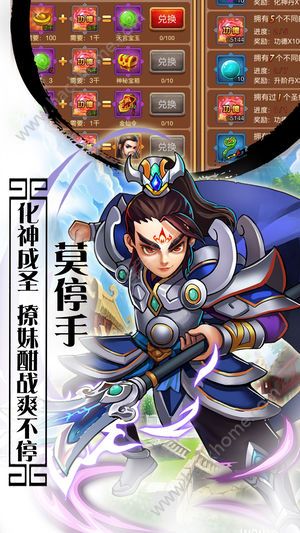 幻想西游官方手游正版 v2.2