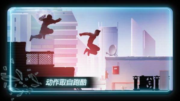 火柴人超级跑酷游戏安卓手机版 v1.3.4