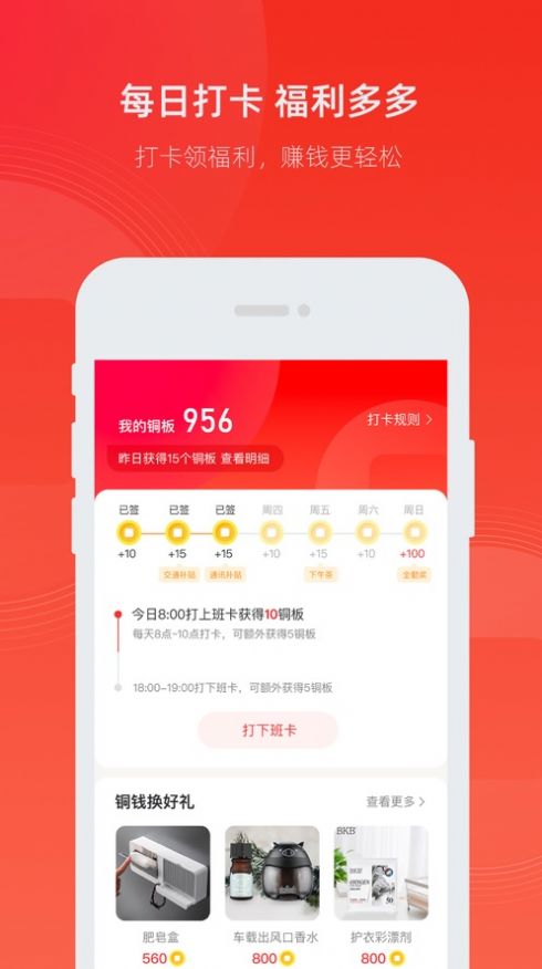 小市集最新版app软件 v1.0.0