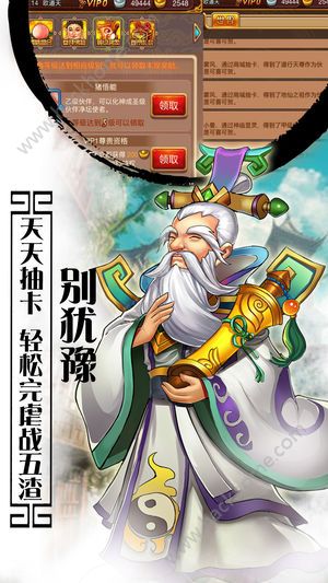 幻想西游官方手游正版 v2.2