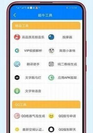 李白软件库乐分享集合下载 v1.0