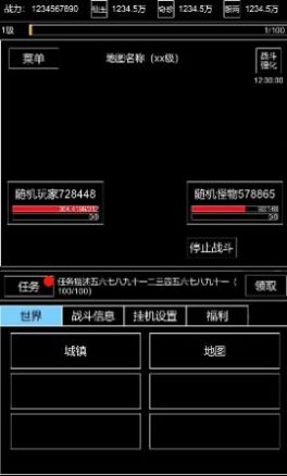 仙道风华录安卓官方版 v0.1