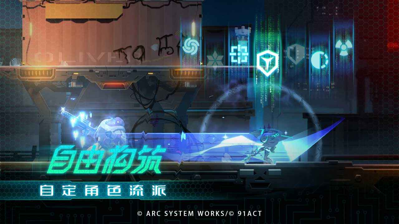 苍翼混沌效应测试版手游下载 v1.0.0