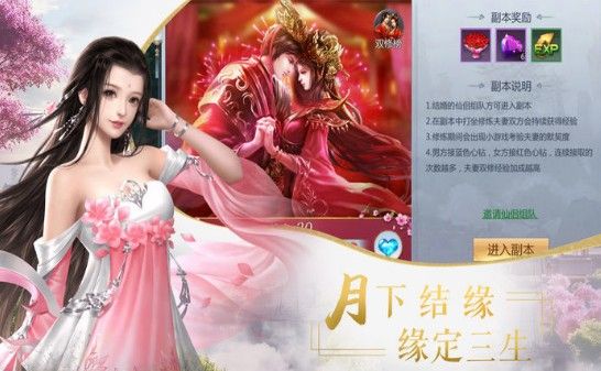 伏妖师手游官方最新版下载 v1.1.1101