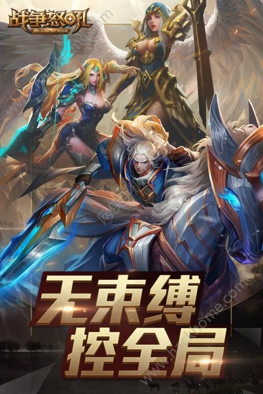 战争怒吼百度最新版 v2.0.1.301