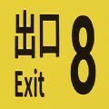 The Exit 8游戏下载手机版 v1.0