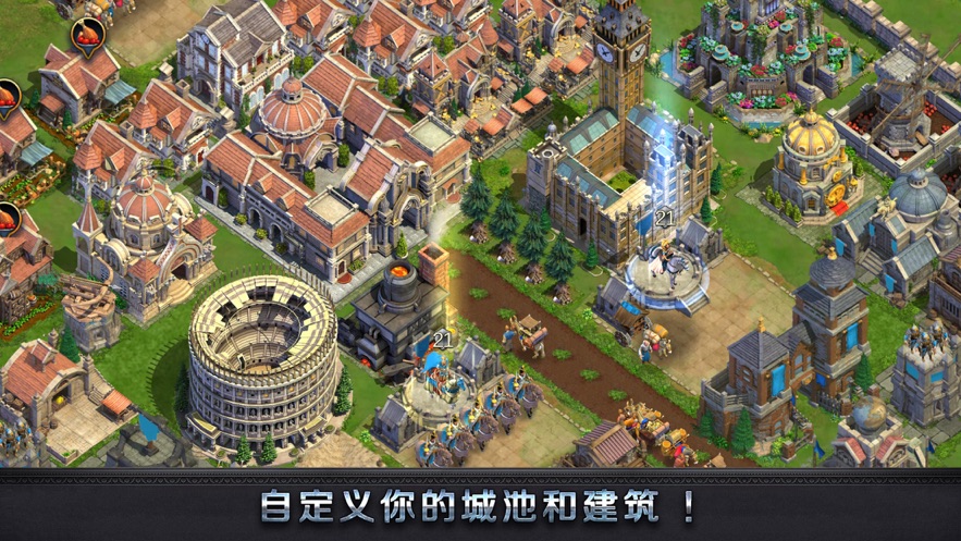 权利与秩序手游官网最新版 v1.3.2