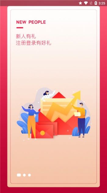 猫崽优品线上平台app官方版图片2