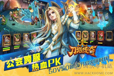 刀塔传奇iOS版正版下载官网 v10.901.125