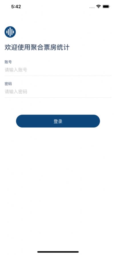 聚合票房统计软件app最新版下载 1.0