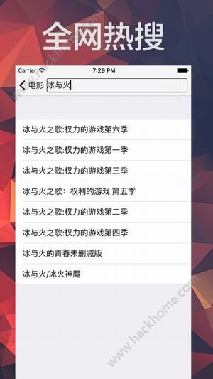 灰灰影视下载官网app下载 v1.9