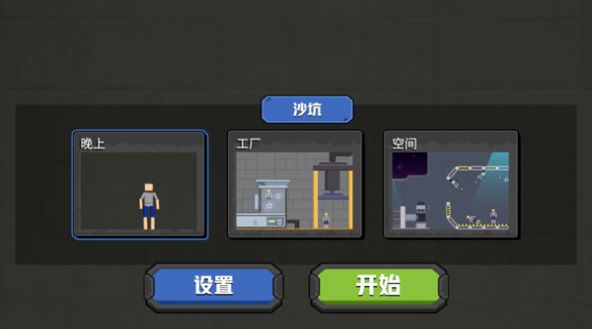 布娃娃人类制造工厂游戏最新版 v189.1.0