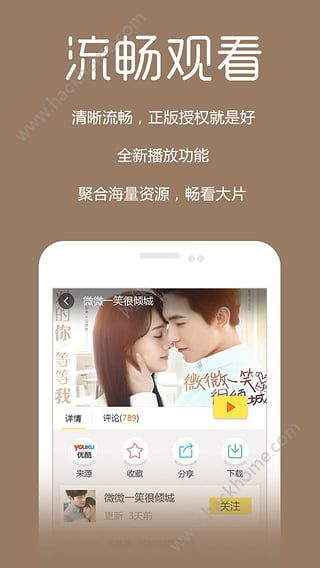 暖光影视老版本安卓软件app v1.0