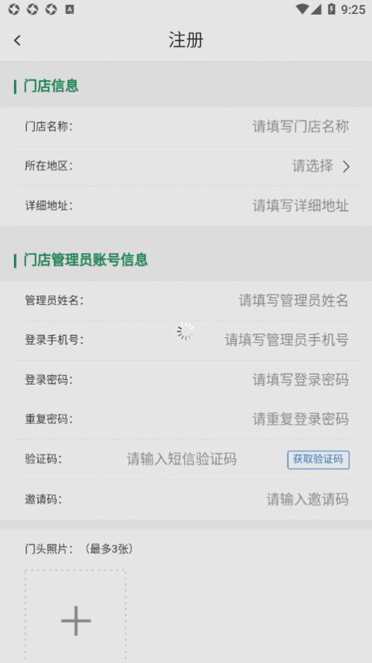 养车大Vpro汽车服务app软件下载 v1.0.21