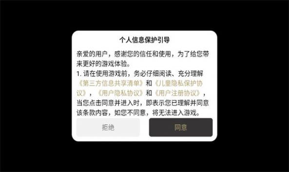 魔童无限刀官方正版下载 v4.4.8