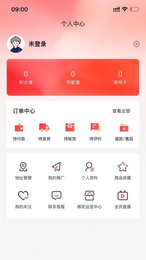 每利拼返利模式下载 v1.0.8