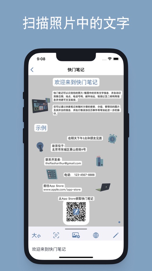 快门笔记相机软件app下载 v1.0.1