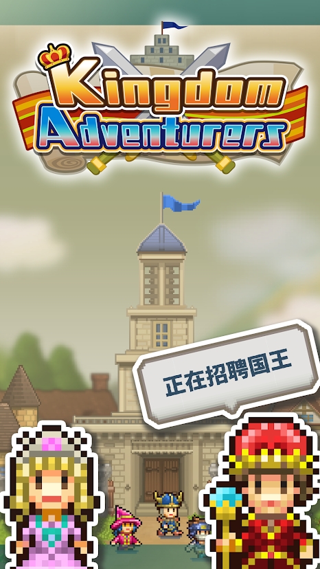 开罗王都创世物语官方金币安卓版 v2.4.0