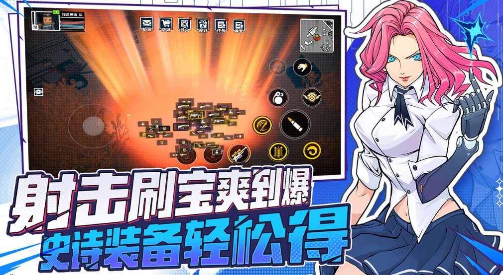 特攻纪元基因特工手游下载正版 v1.5.3