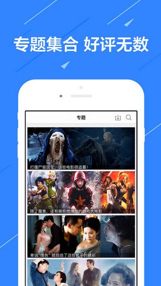 乐视视频最新版app下载 v10.6.7