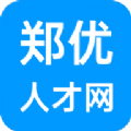 郑优人才网app官方下载 v1.0.0