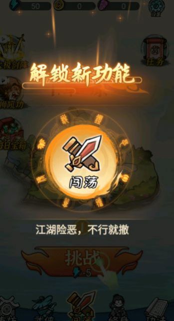 转刀吧大侠官方下载内置菜单版 v1.02