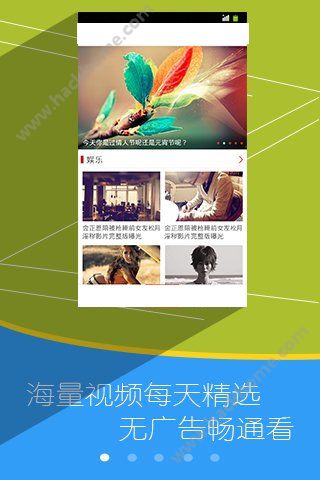 手心影视app官网app免费下载 v1.6.1