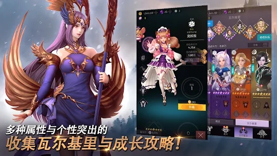 女神战线BANG官方游戏安卓版 v1.18.5