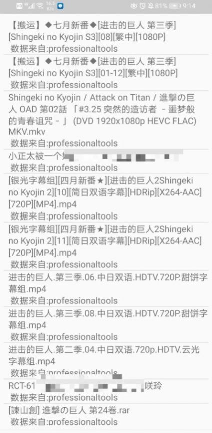 比特舟Pro官网专业版app下载 v1.9.1