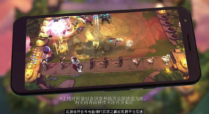 lol英雄联盟云顶之弈游戏手机版 v13.15.5232423