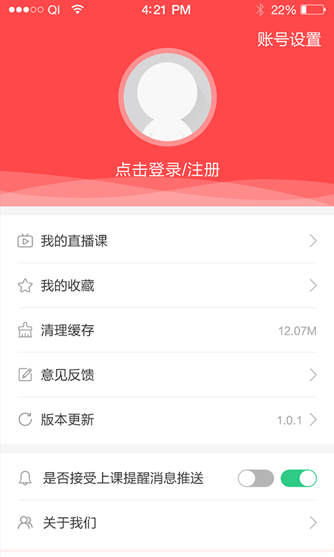 设计头条app手机版官方下载 v3.3.8