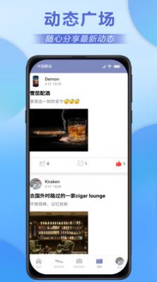 快茄资讯app官方下载 v1.0.0