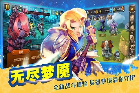 刀塔传奇九游版官网最新版 v10.901.125