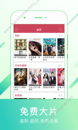 樱桃影视大全播放器app下载安装 v1.0