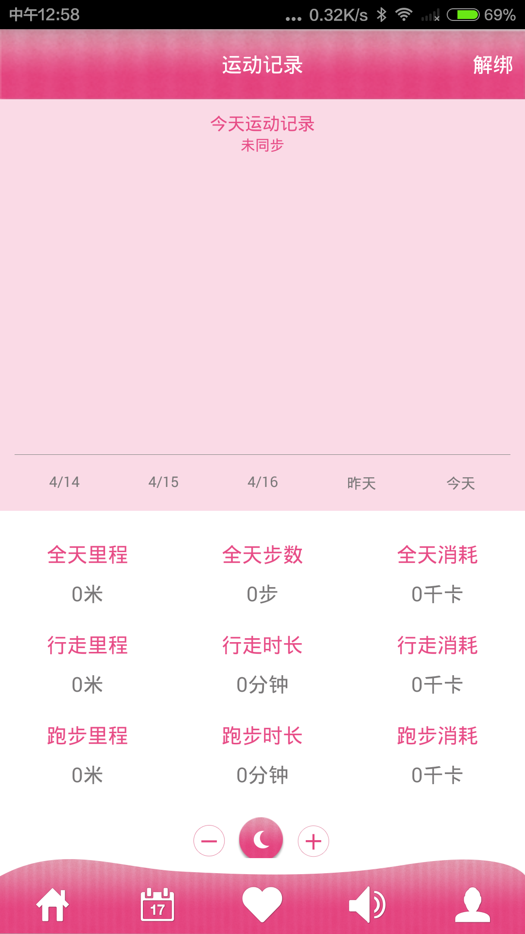 怡丽app下载手机版 v1.0.9