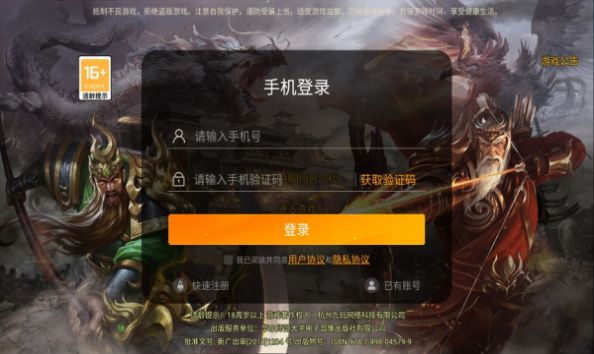 超变无双版手游下载安装 v1.0.0