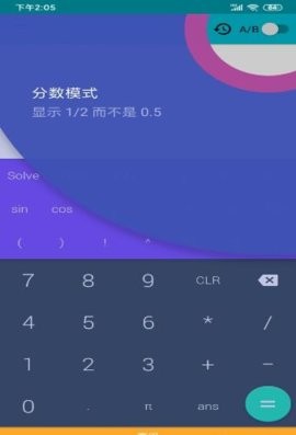 卡迷计算器软件app下载 v1.0