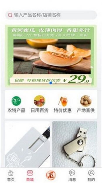 拍呱呱短视频app官网下载 v2.2.0