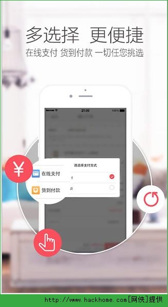 快乐购app下载官方iOS版 v9.9.95