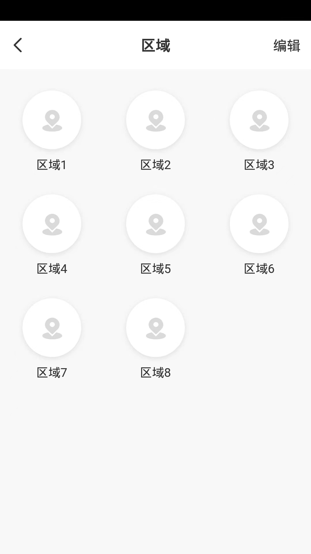 22℃智能花园app安卓版下载（22℃ Gardenkeeper） v1.0.1