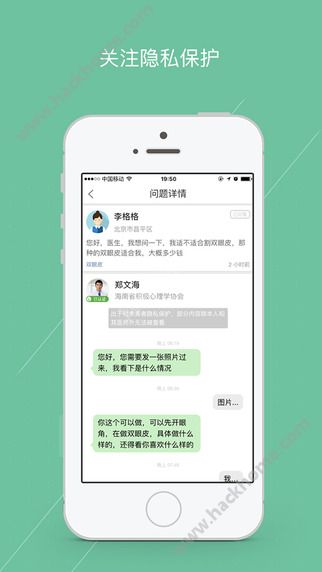 如此美整形APP手机版下载 v1.0