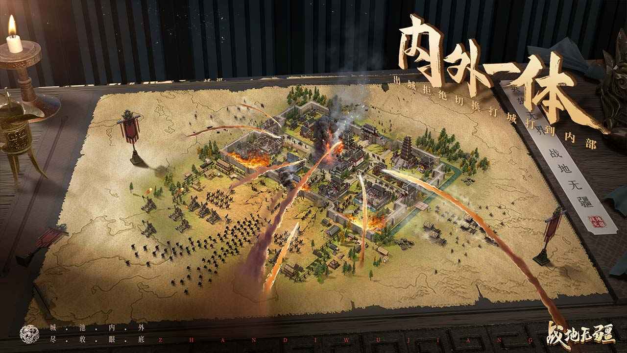 腾讯战地无疆手游测试版 v1.300.0