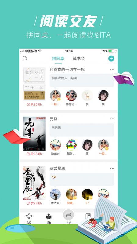 玄青小说v1.1.2app下载ios最新 v1.1.2